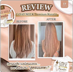 Goat Milk Premium Keratin Carista Shampoo – 500ml