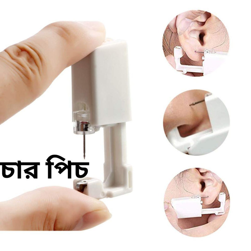 Ear Punching Device-4pcs