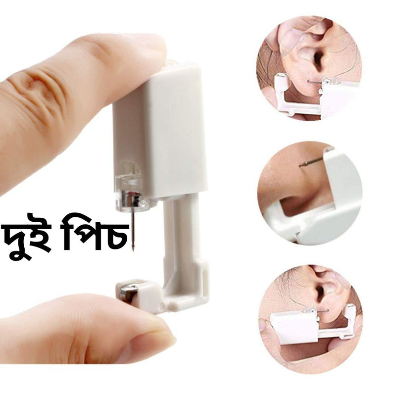Ear Punching Device-2pcs