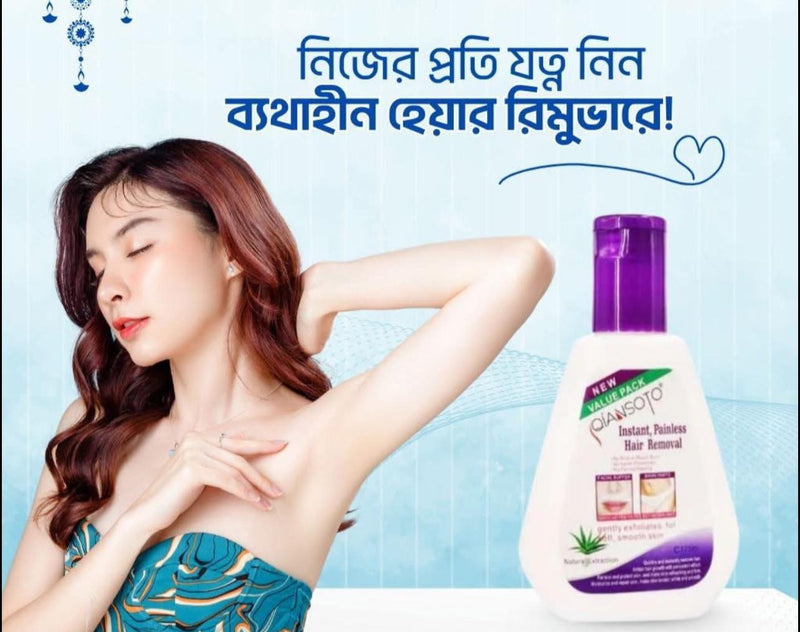 Qiansoto Instant Painless Hair Removal Cream 125 gm