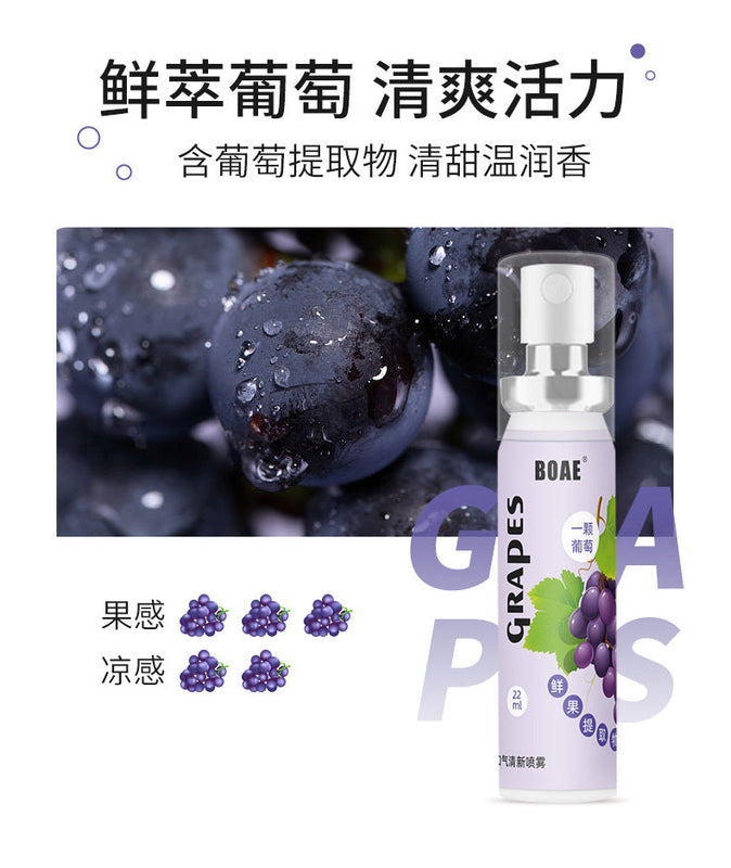 BOAE mouth spray-4 Pcs Combo(অফার ৪পিস নিলে ২৫০ টাকা করে পিচ)