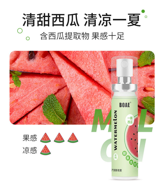 BOAE mouth spray-4 Pcs Combo(অফার ৪পিস নিলে ২৫০ টাকা করে পিচ)