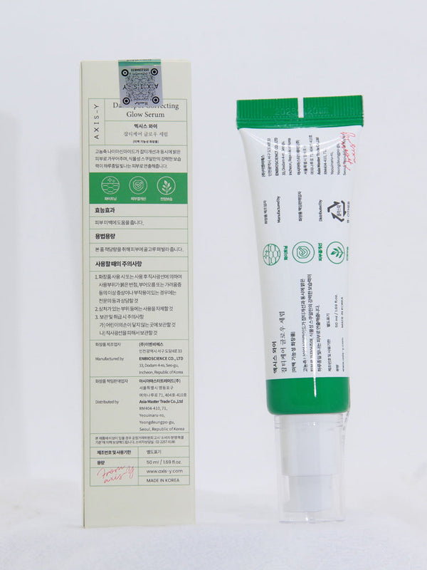 50ml-(১০০%কোরিয়ান প্রোডাক্ট)- AXIS-Y Dark Spot Correcting Glow Serum