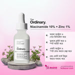 The Ordinary Niacinamide 10% + Zinc 1% Anti-Blemish Serum