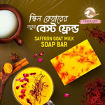 ( ১ পিস ) Saffron Goat Milk Handmade Soap