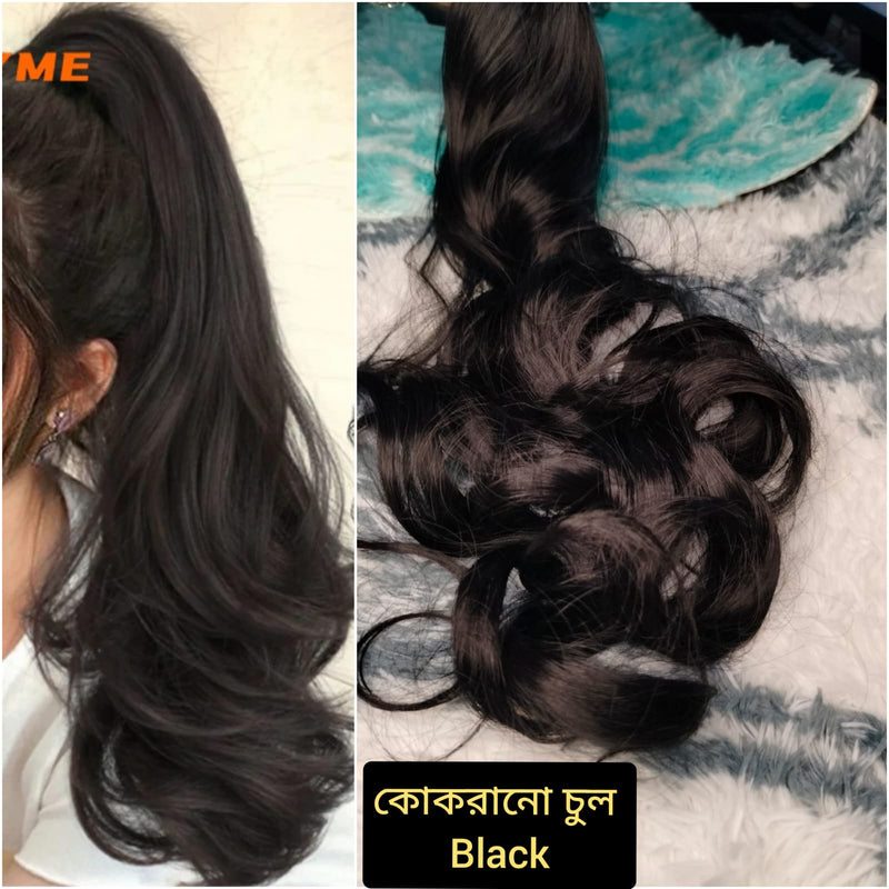 ✨ কালো কালার ✨ কোঁকড়ানো চুল Long Curly Claw Ponytail Hair