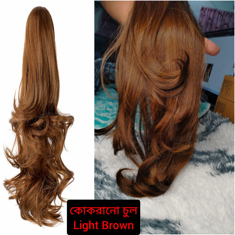 ✨ লাইট ব্রাউন কালার ✨ কোঁকড়ানো চুল Long Curly Claw Ponytail Hair