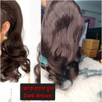 ✨ ডার্ক ব্রাউন কালার ✨ কোঁকড়ানো চুল Long Curly Claw Ponytail Hair