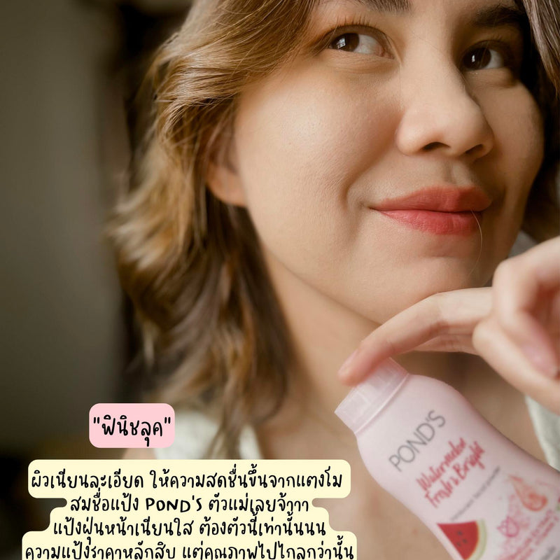 Combo-POND'S BB Cream Natural Shed+BB Powder