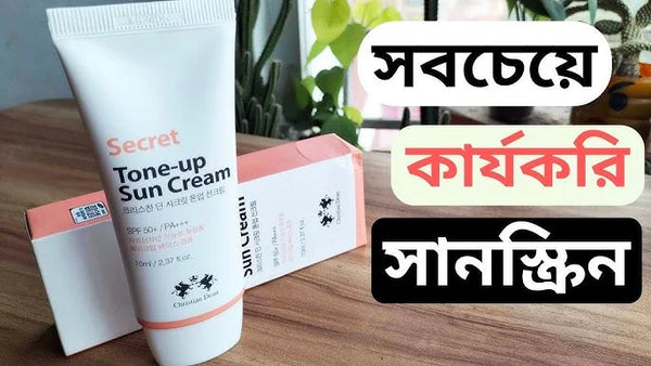 Korean  Secret Tone Up sun cream