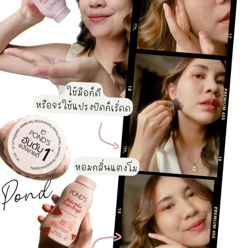 Combo-POND'S BB Cream Natural Shed+BB Powder