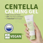 iUNIK Centella Calming Gel Cream