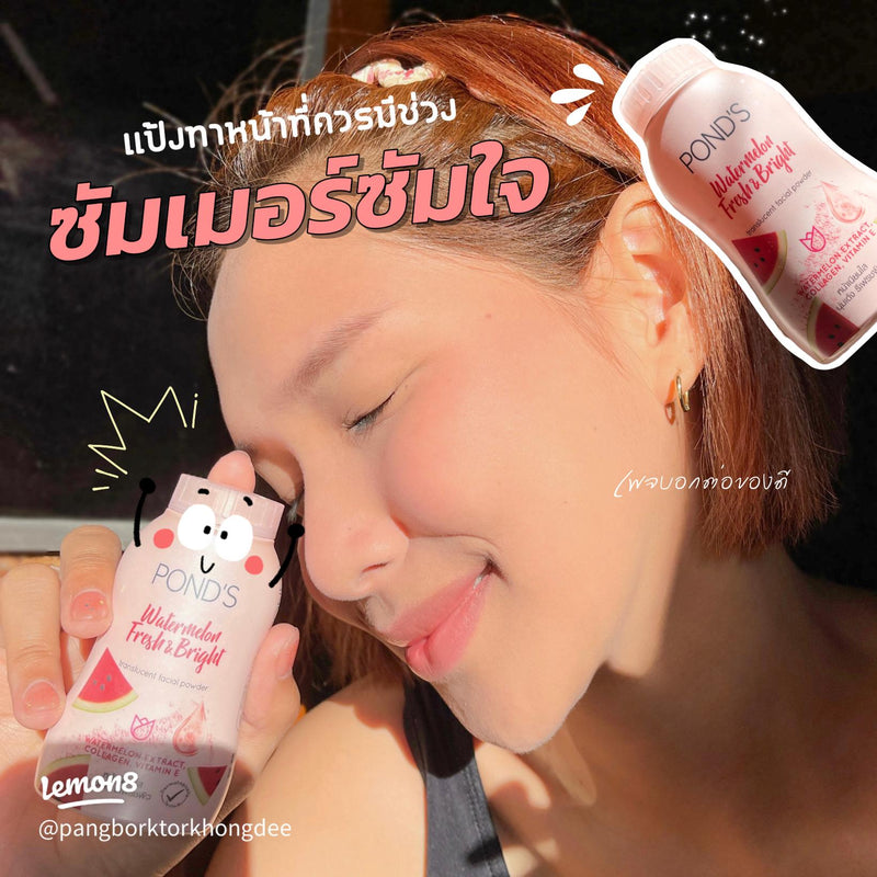 Combo-POND'S BB Cream Natural Shed+BB Powder